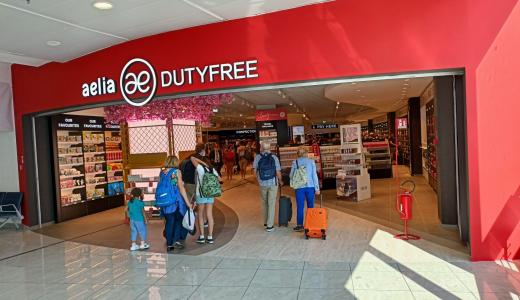 Aelia Duty Free Napoli Capodichino